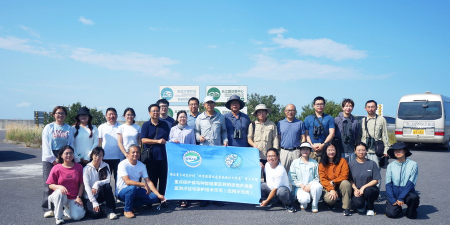國家重點研發計劃候鳥項目開展示范地集體調研